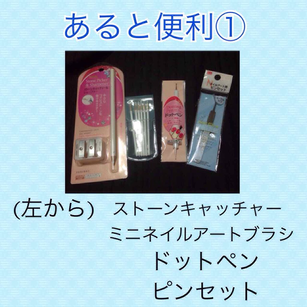AC エナメルうすめ液M/AC MAKEUP/ネイル用品を使ったクチコミ（2枚目）
