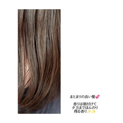 オーガニックオイル/Laret/ヘアオイルを使ったクチコミ(3枚目)