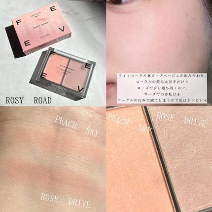 ハイパーフィットカラーチーク/FEEV/ジェル・クリームチークを使ったクチコミ(5枚目)