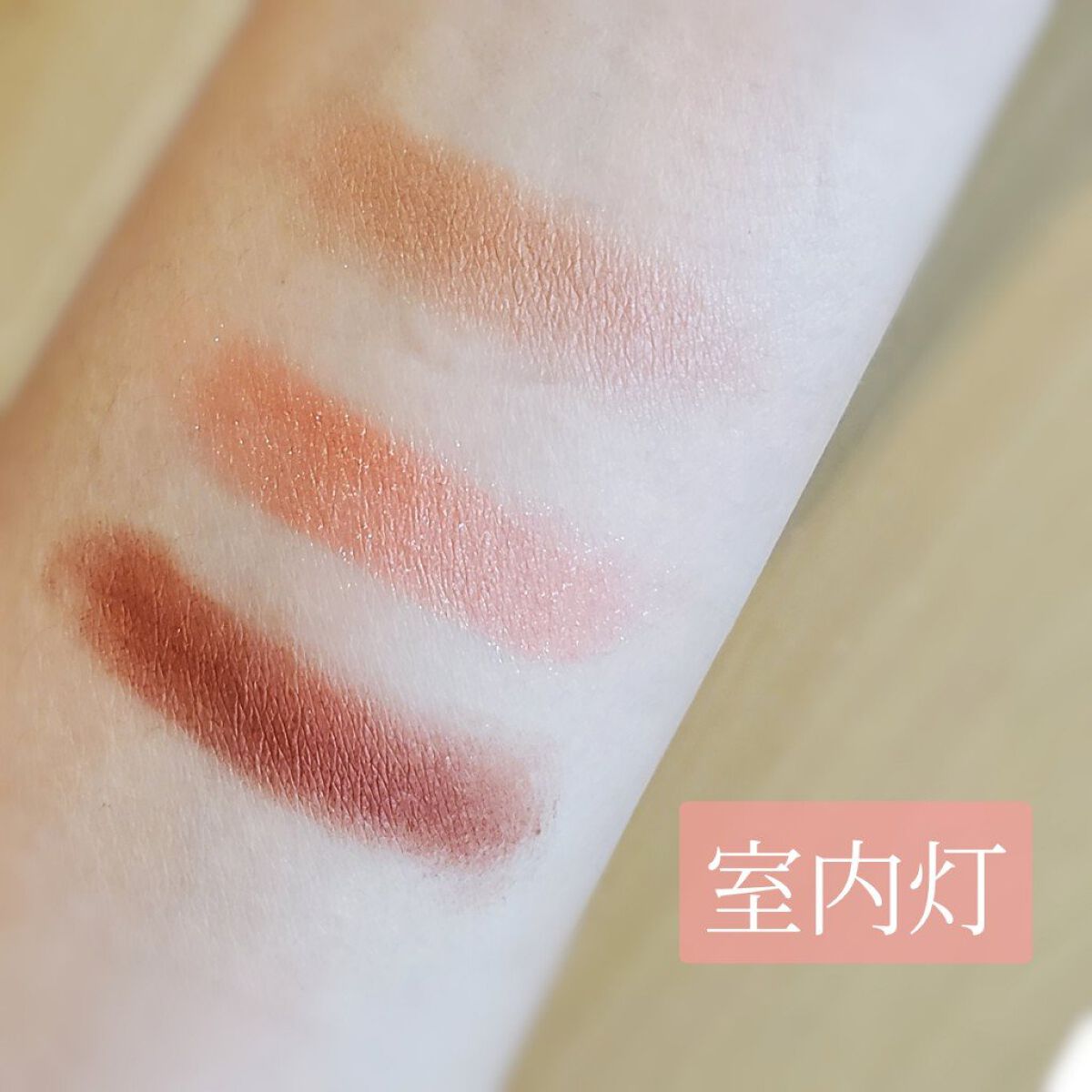 パーツリサイズシャドウ OR-1 ブリックオレンジ/KATE/アイシャドウパレットを使ったクチコミ（3枚目）