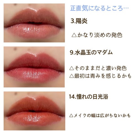 ケイト リップモンスター/KATE/口紅を使ったクチコミ(3枚目)