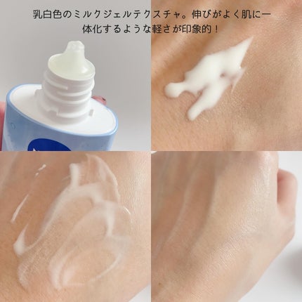 ニベアUV ウォータージェルEX/ニベア/日焼け止めジェルを使ったクチコミ(4枚目)