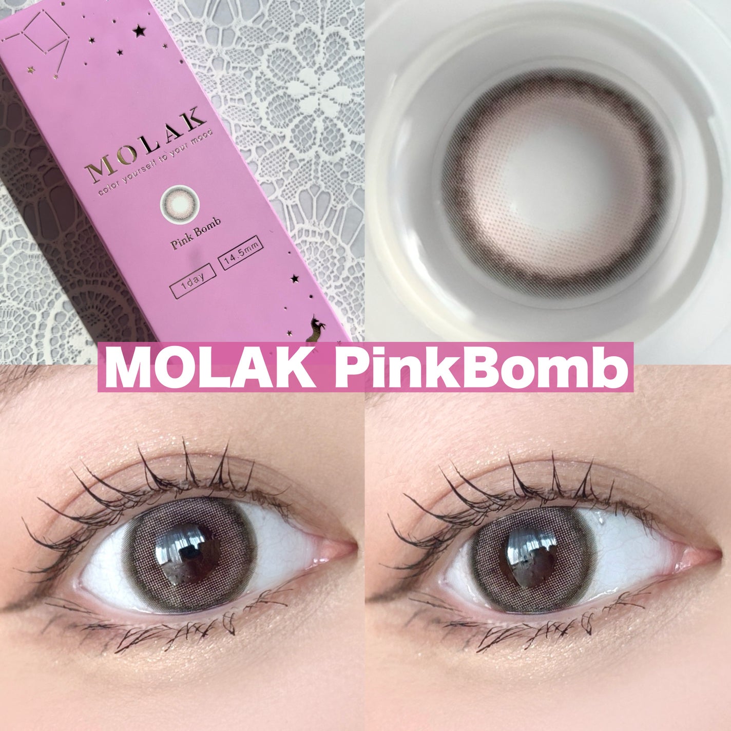 MOLAK 1day/MOLAK/ワンデー(1DAY)カラコンを使ったクチコミ(1枚目)