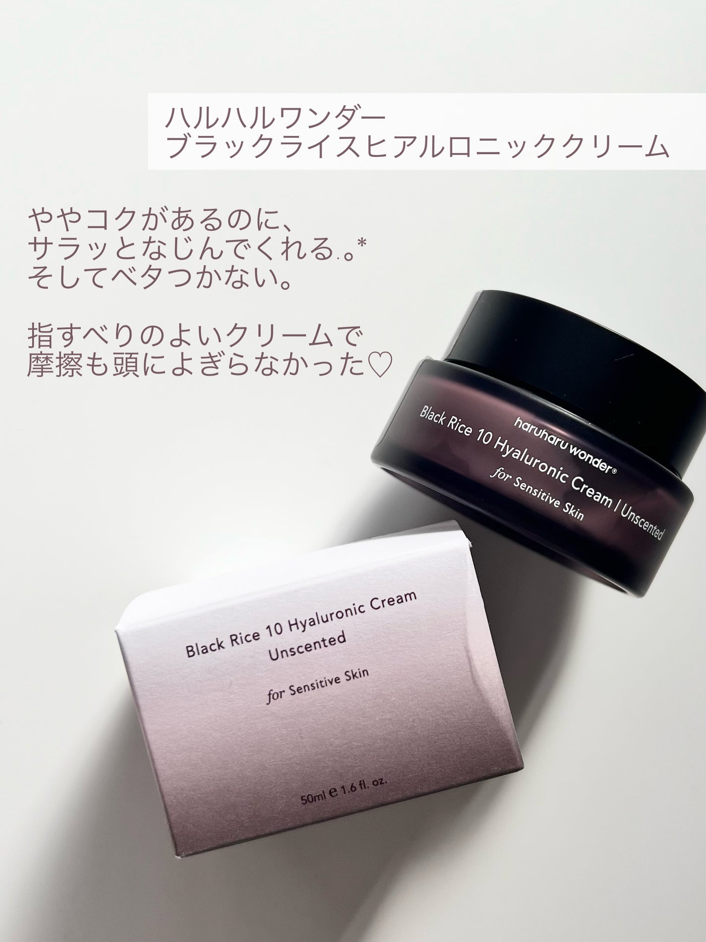 ワンダー ブラックライスヒアルロニックエッセンス/haruharu wonder/美容液を使ったクチコミ(4枚目)
