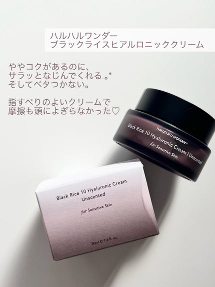 ワンダー ブラックライスヒアルロニックエッセンス/haruharu wonder/美容液を使ったクチコミ(4枚目)