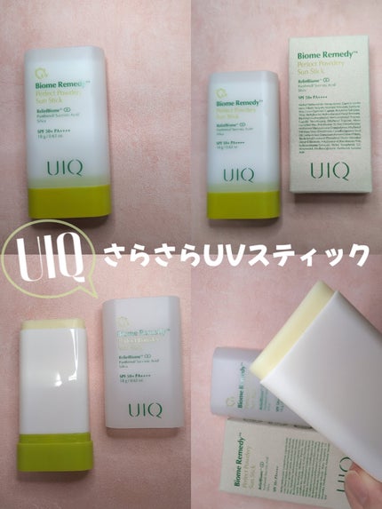 バイオームパーフェクトさらさらUVスティック/UIQ/日焼け止めスティックを使ったクチコミ(1枚目)