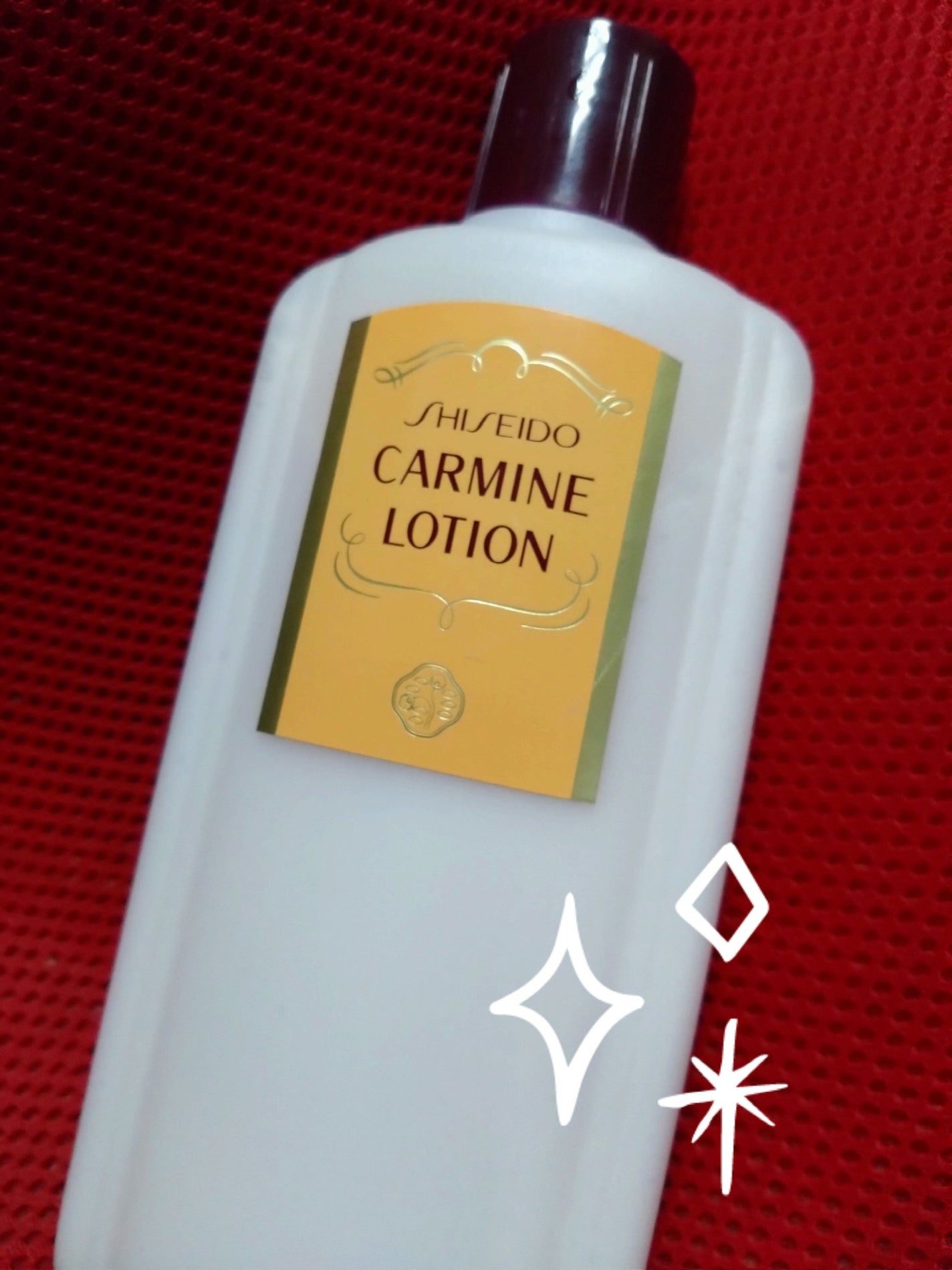 カーマインローション(N)/SHISEIDO/化粧水を使ったクチコミ(1枚目)