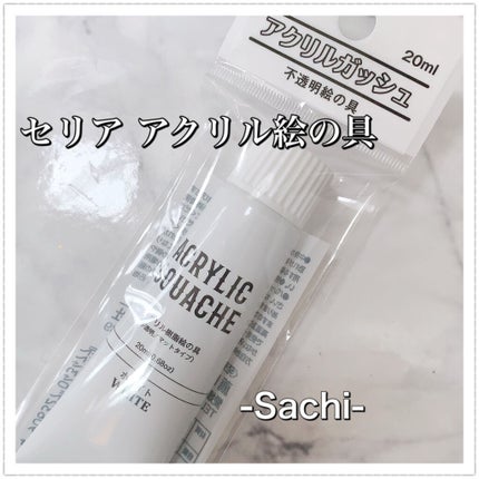 カラフルネイルズ/キャンメイク/マニキュアを使ったクチコミ(6枚目)