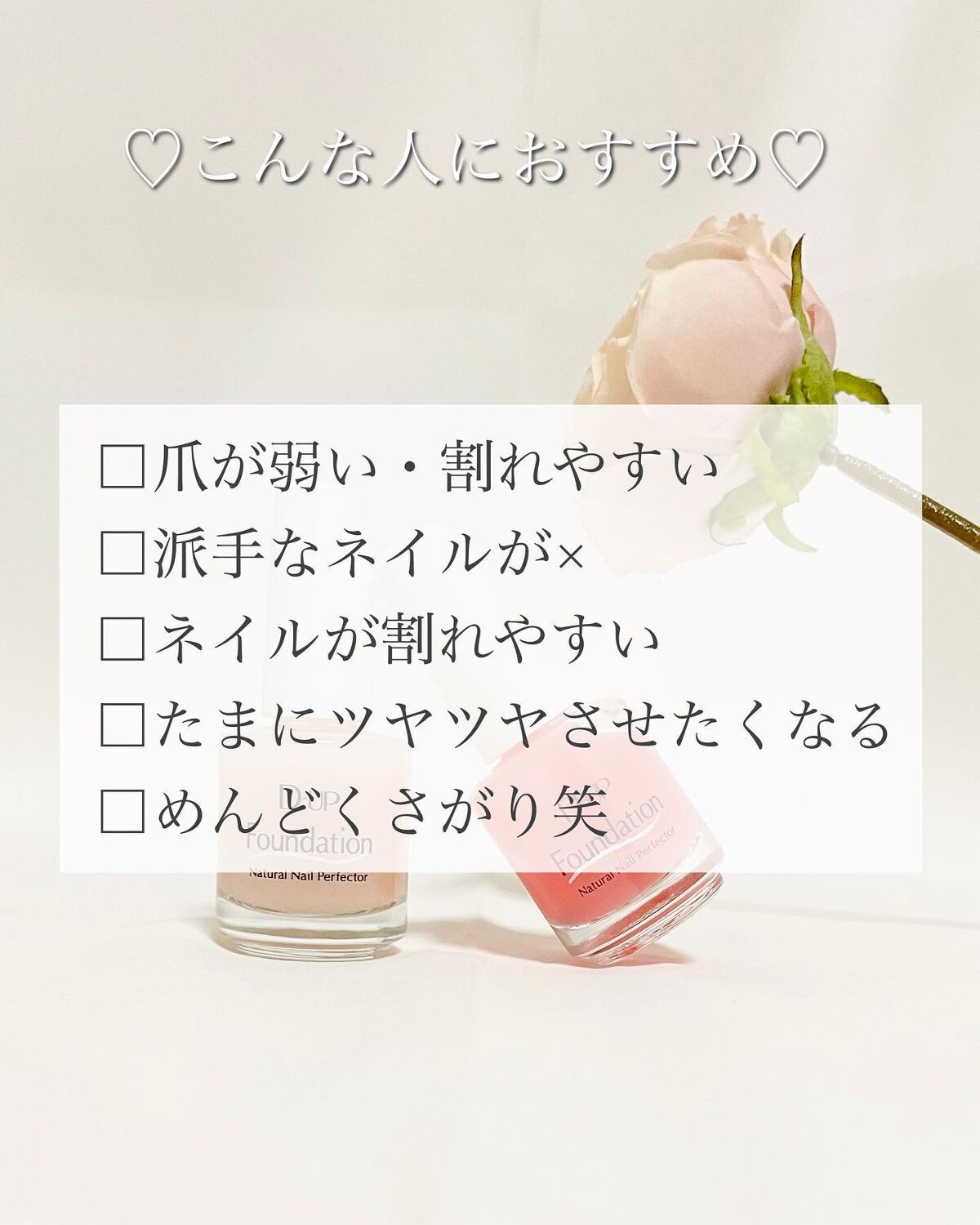 ディーアップファンデーション/D-UP/ネイルベースコートを使ったクチコミ(2枚目)