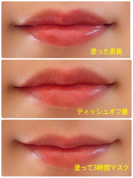 ウォータリーティントリップ/CEZANNE/リップティントを使ったクチコミ(3枚目)