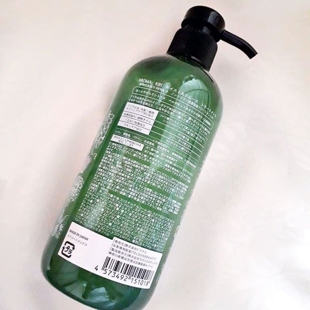 モイスト&スムースシャンプー/トリートメント/AROMA KIFI/シャンプー・コンディショナーを使ったクチコミ(3枚目)