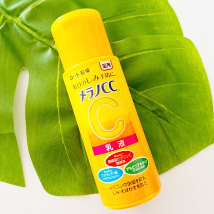 みあん on LIPS 「ロート製薬さまからいただきました😊∞-------------..」(5枚目)