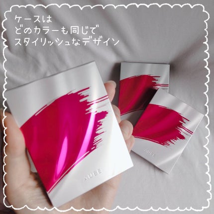 ブラシひと塗りシャドウN/オーブ/アイシャドウパレットを使ったクチコミ(3枚目)