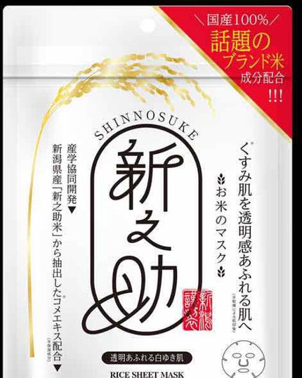 を使ったクチコミ(1枚目)