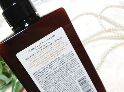 クレイクリームシャンプー(モイスト)/cocone/市販シャンプーを使ったクチコミ(2枚目)
