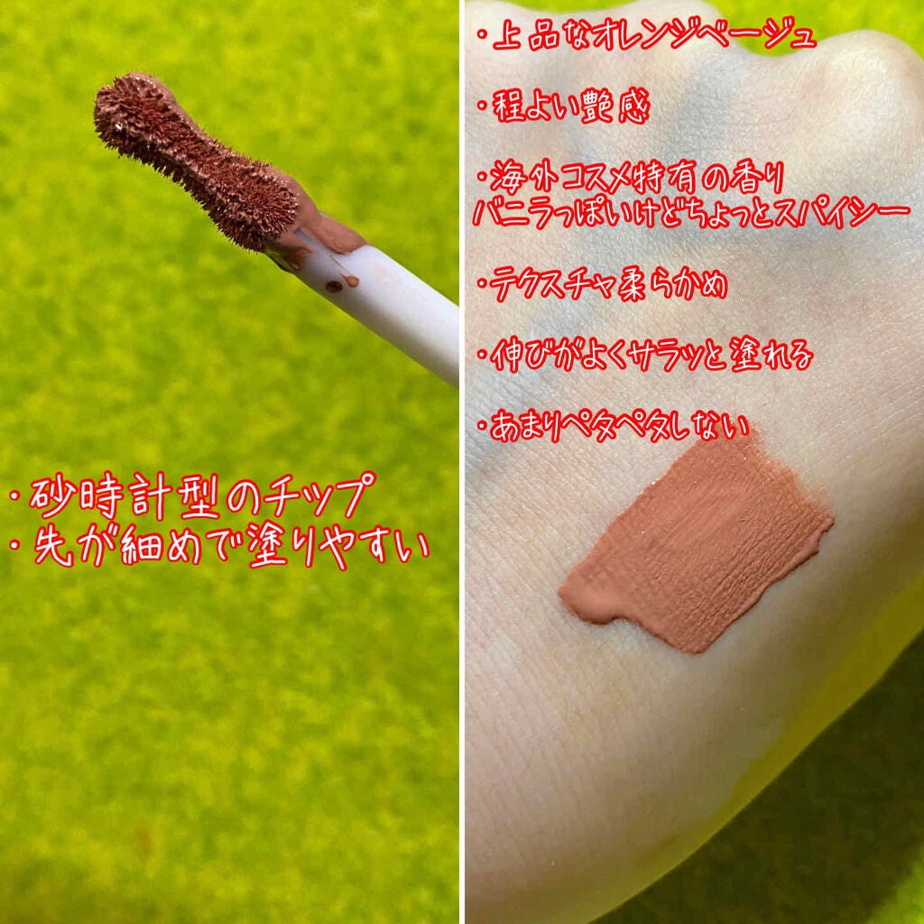 スリップティーズ リップ ラッカー/NYX Professional Makeup/口紅を使ったクチコミ(2枚目)