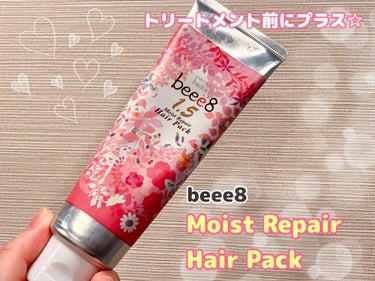 beee8 カラーキープ ヘアパック 1.5のクチコミ「ビーイーエイト
モイストリペア ヘアパック

✼••┈┈••✼••┈┈••✼••┈┈••✼••.....」（1枚目）