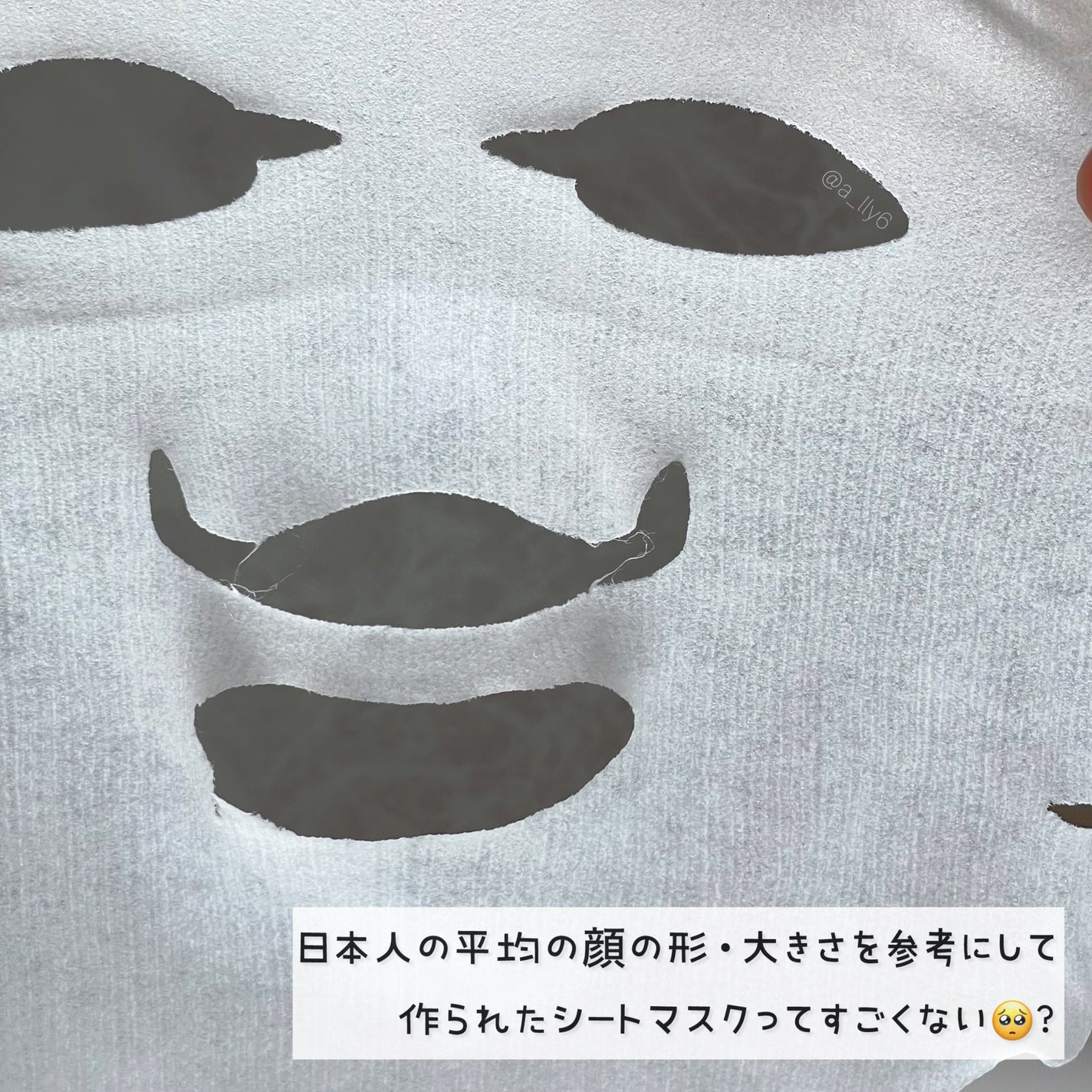 ルルルン ハイドラ EX マスク/ルルルン/シートマスク・パックを使ったクチコミ(6枚目)