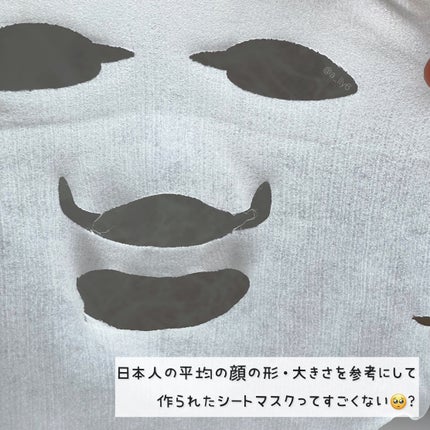 ルルルン ハイドラ EX マスク/ルルルン/シートマスク・パックを使ったクチコミ(6枚目)