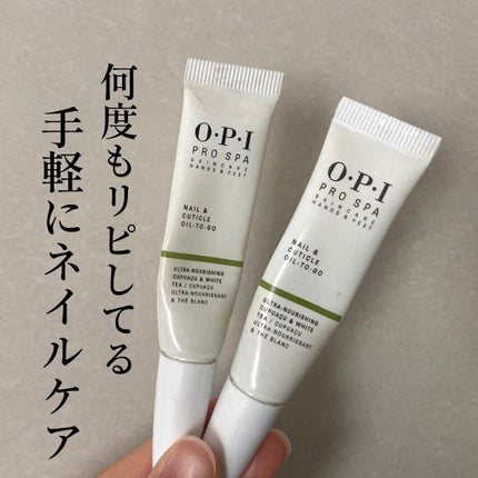 プロスパ ネイル&キューティクルオイル トゥゴー/O・P・I/ネイルオイル・トリートメントを使ったクチコミ(1枚目)