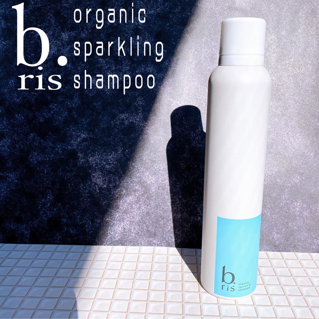 オーガニックスパークリングシャンプー/b.ris/市販シャンプーを使ったクチコミ（1枚目）