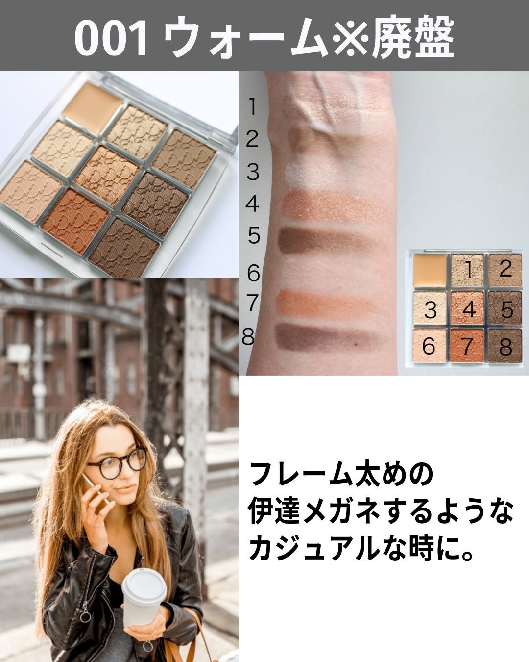 ディオール バックステージ アイ パレット/Dior/アイシャドウパレットを使ったクチコミ(5枚目)