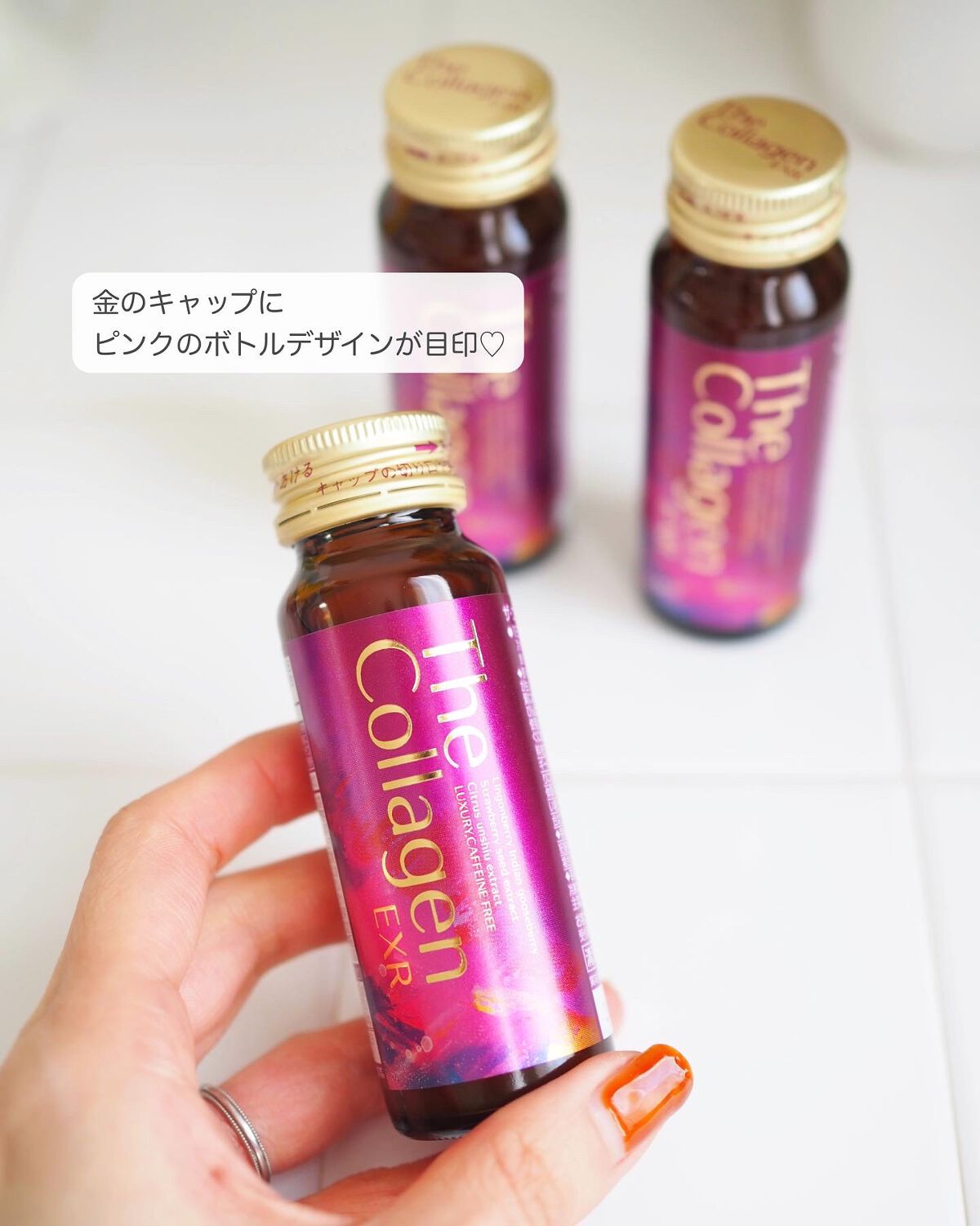 ザ・コラーゲン EXR ＜ドリンク＞/ザ・コラーゲン/美容ドリンクを使ったクチコミ（2枚目）