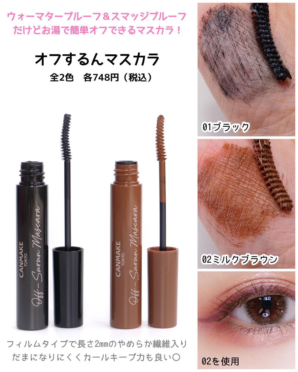 マーメイドスキンジェルUV/キャンメイク/日焼け止めジェルを使ったクチコミ(7枚目)