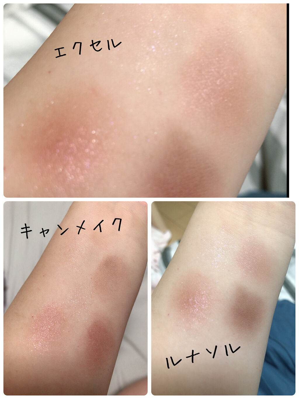 スキニーリッチシャドウ/excel/アイシャドウパレットを使ったクチコミ（3枚目）