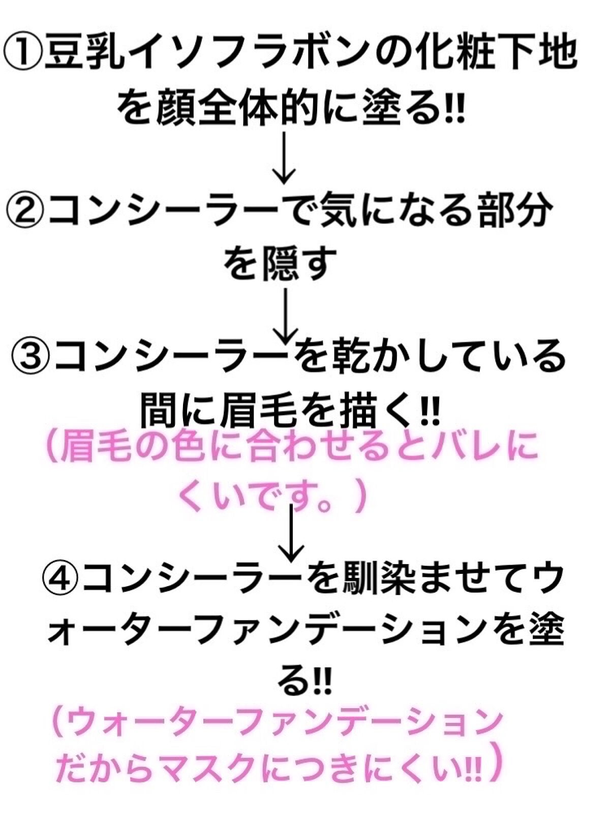 ウォーターリップ ほんのり色つき/メンソレータム/リップクリームを使ったクチコミ(4枚目)