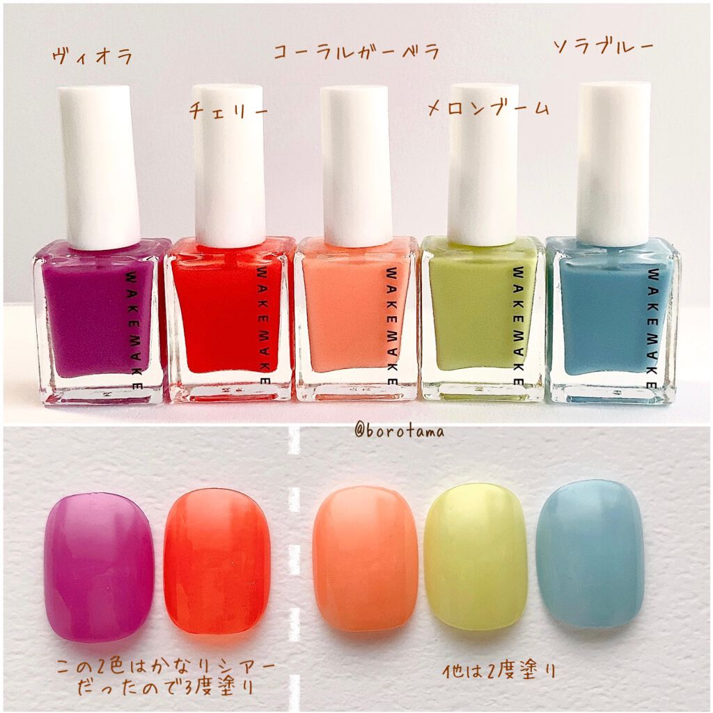 ネイル エナメル/ちふれ/マニキュアを使ったクチコミ（3枚目）