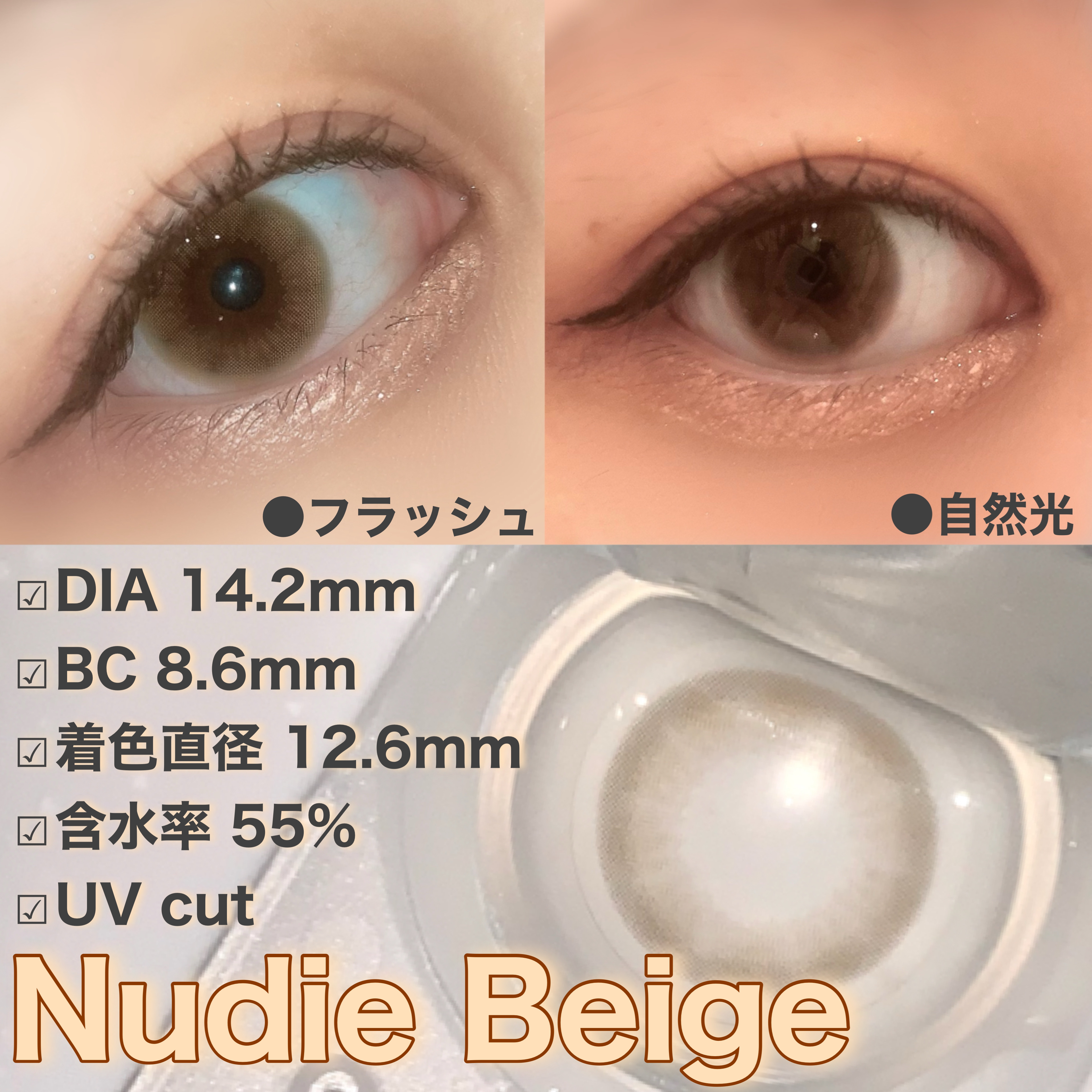 perse 1day/perse/ワンデー（１DAY）カラコンを使ったクチコミ（2枚目）