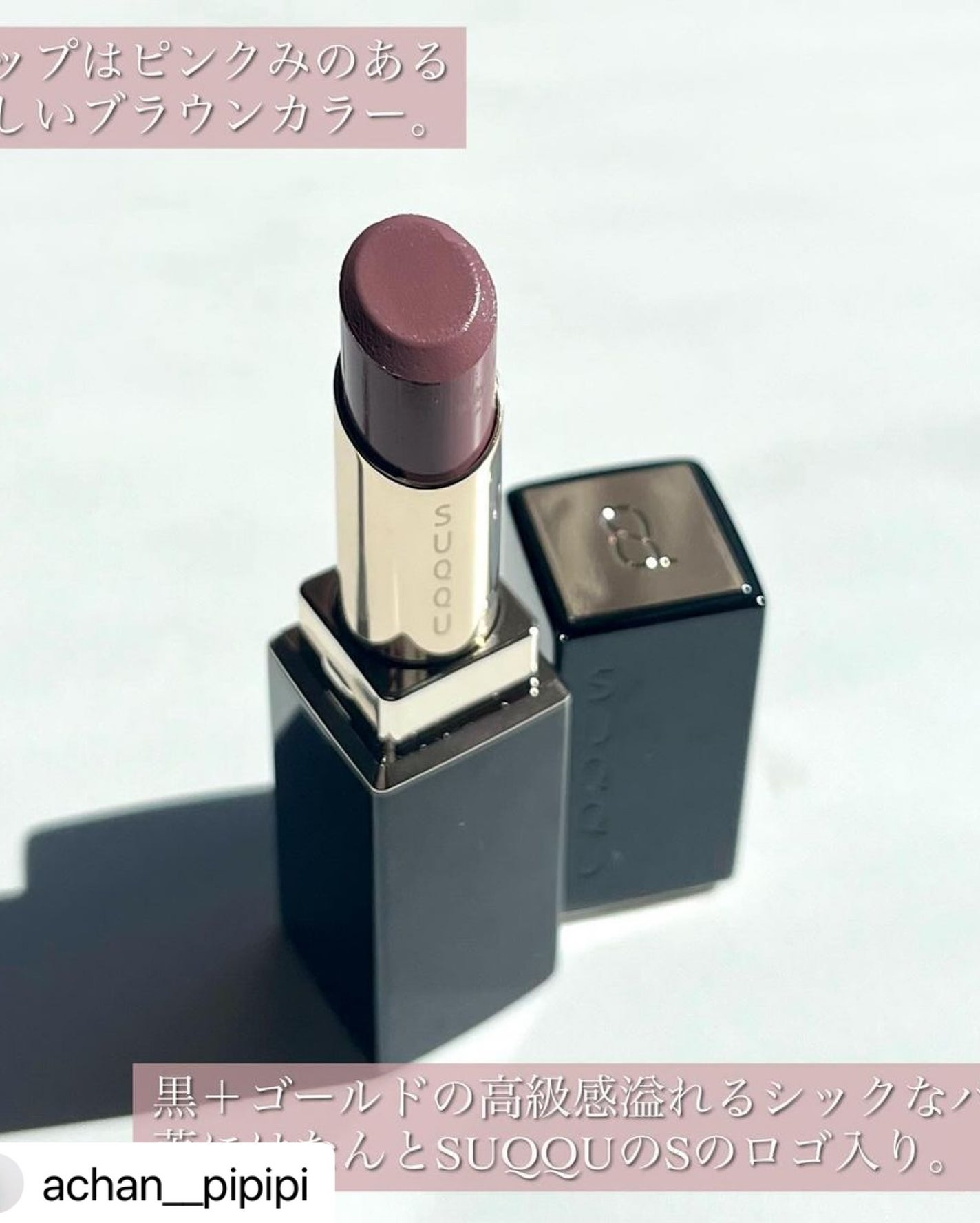 ブルベ夏コスメ on LIPS 「⸜🪞⸝ブルベ夏さんに役立つ情報を配信▼+++————————..」(3枚目)