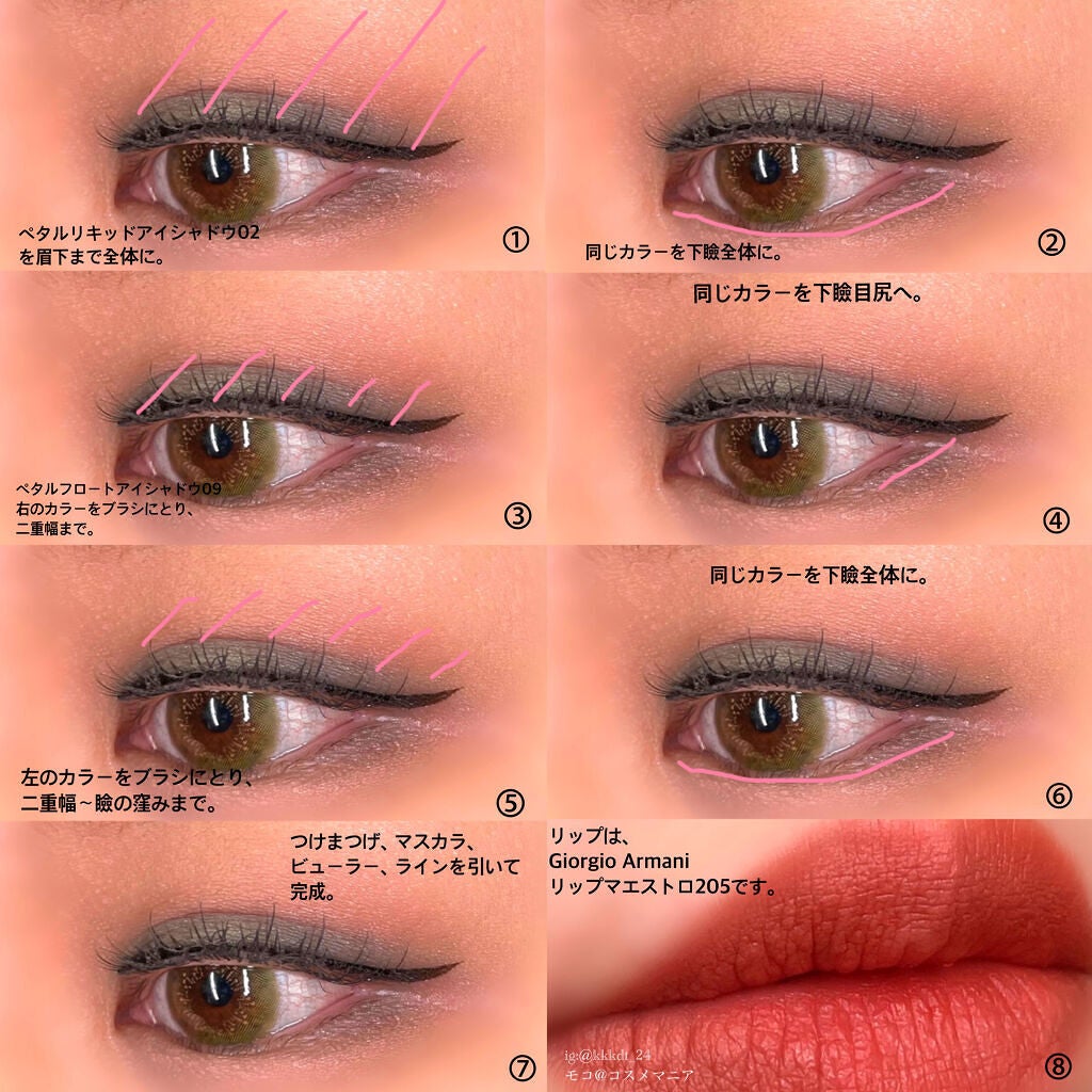 M·A·C ミネラライズ スキンフィニッシュ/M・A・C/パウダーハイライトを使ったクチコミ(3枚目)