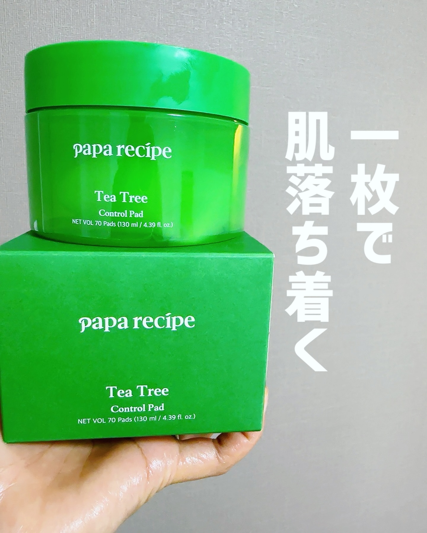 ティーツリーコントロールパッド/PAPA RECIPE/トナーパッドを使ったクチコミ（1枚目）