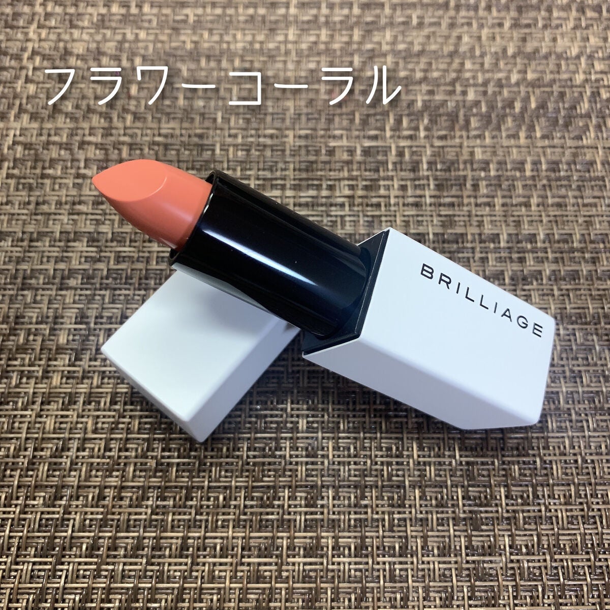 アクトレスルージュ UV/ブリリアージュ/口紅を使ったクチコミ(2枚目)