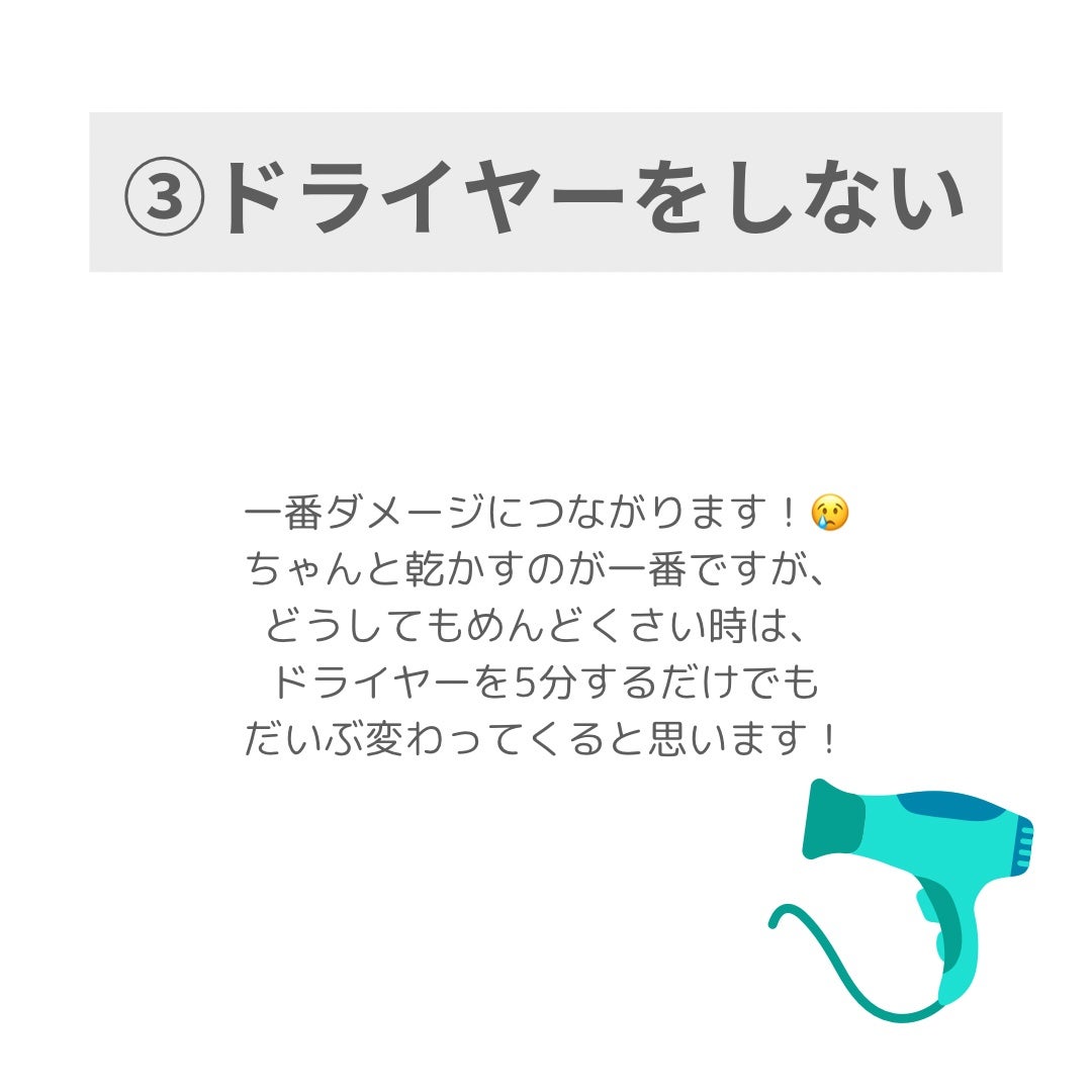 ð©µho_chan𩵠on LIPS ã髪ã®ããã«ãããããšð
ð»ââïžâåžè²©ã®ã·ã£ã³ããŒâé«ªã®æ¯ããšã..ãïŒ4æç®ïŒ