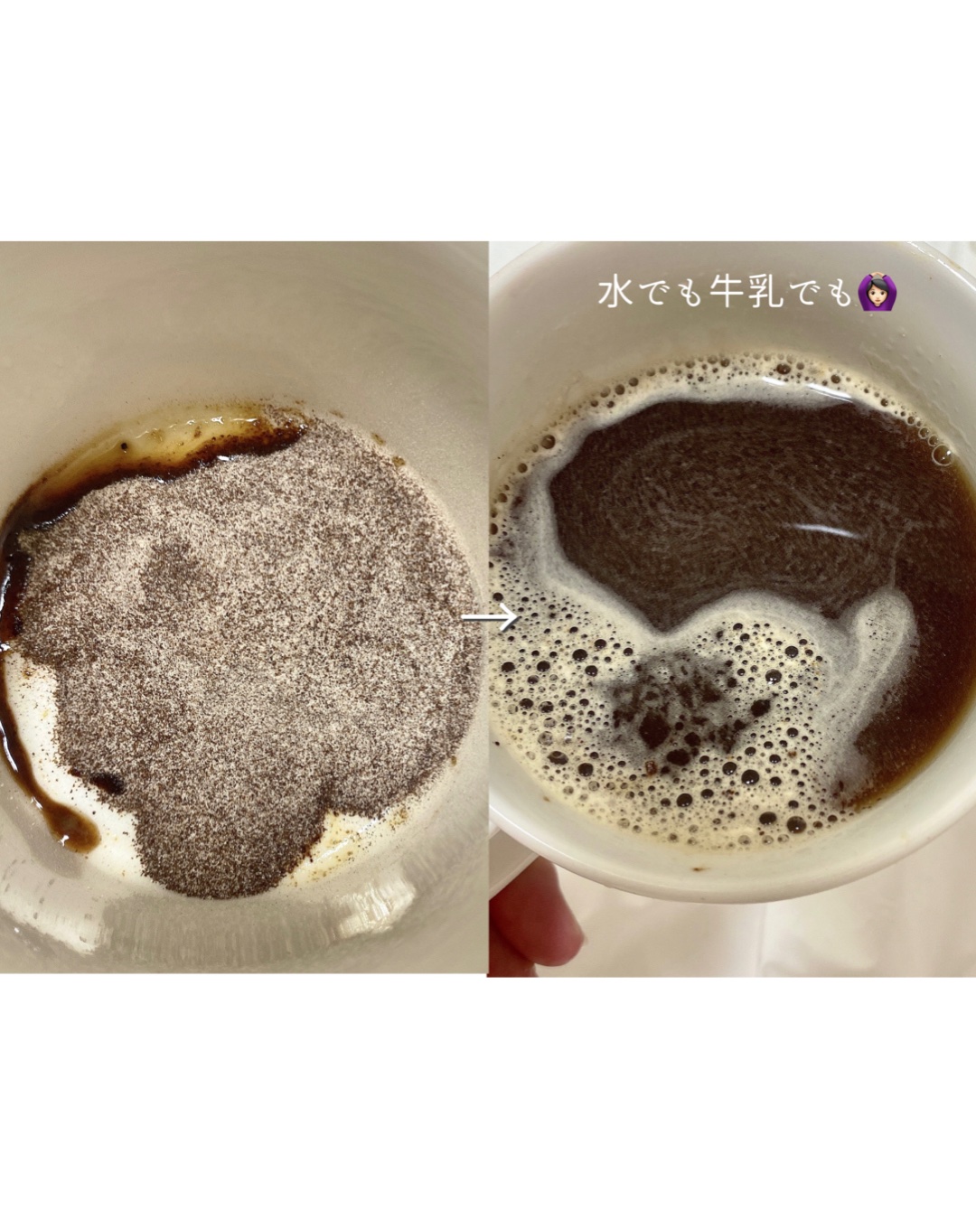 ダイエットSコーヒー/PRUMWELLNESS/ドリンクを使ったクチコミ（3枚目）