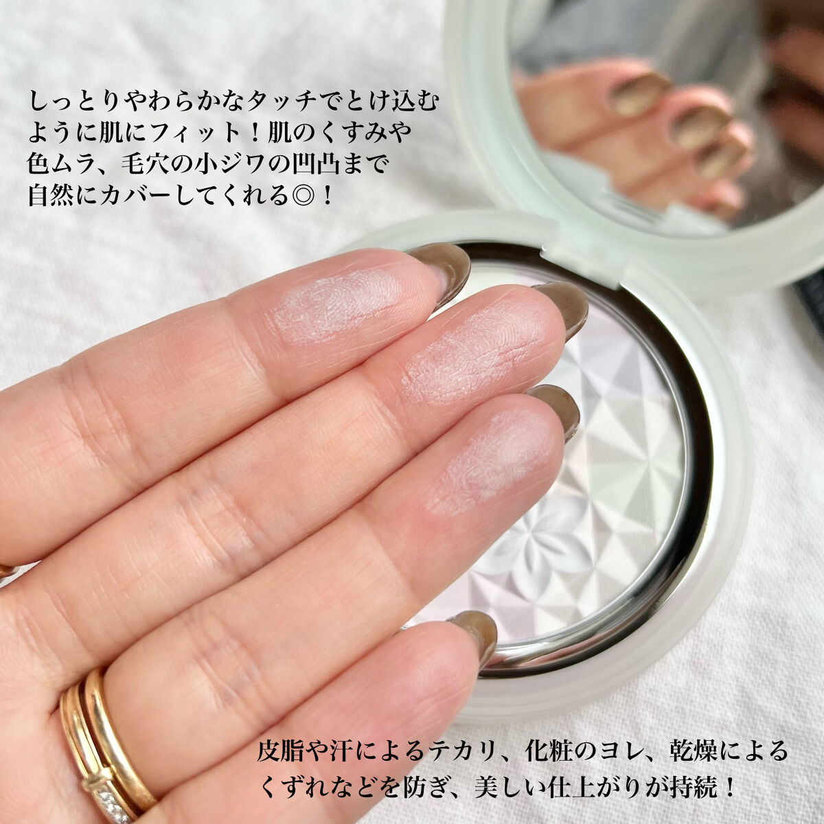 ＡＱ　オーラ リフレクター 02 light mix 繊細な光がまざり合う軽やかな印象/DECORTÉ/プレストパウダーを使ったクチコミ（3枚目）