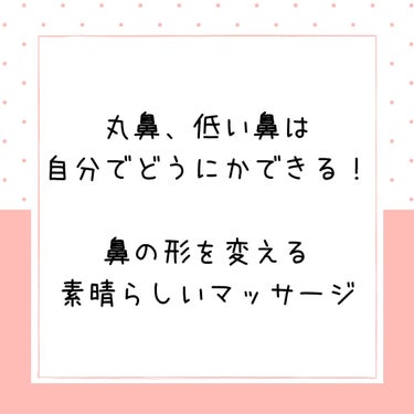 明音 on LIPS 「おはこんばちは、明音ですLIPSで見つけたあるマッサージに感動..」（1枚目）