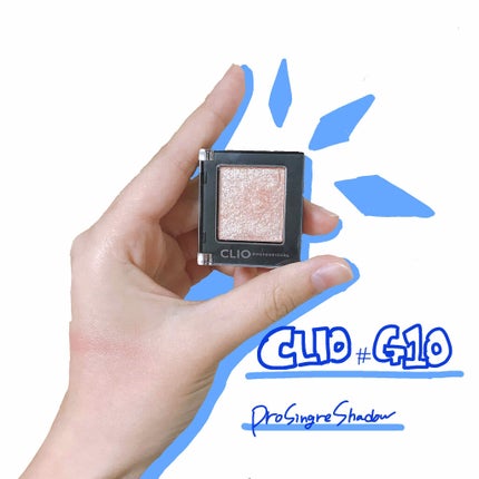 プロ シングル シャドウ/CLIO/単色アイシャドウを使ったクチコミ(1枚目)
