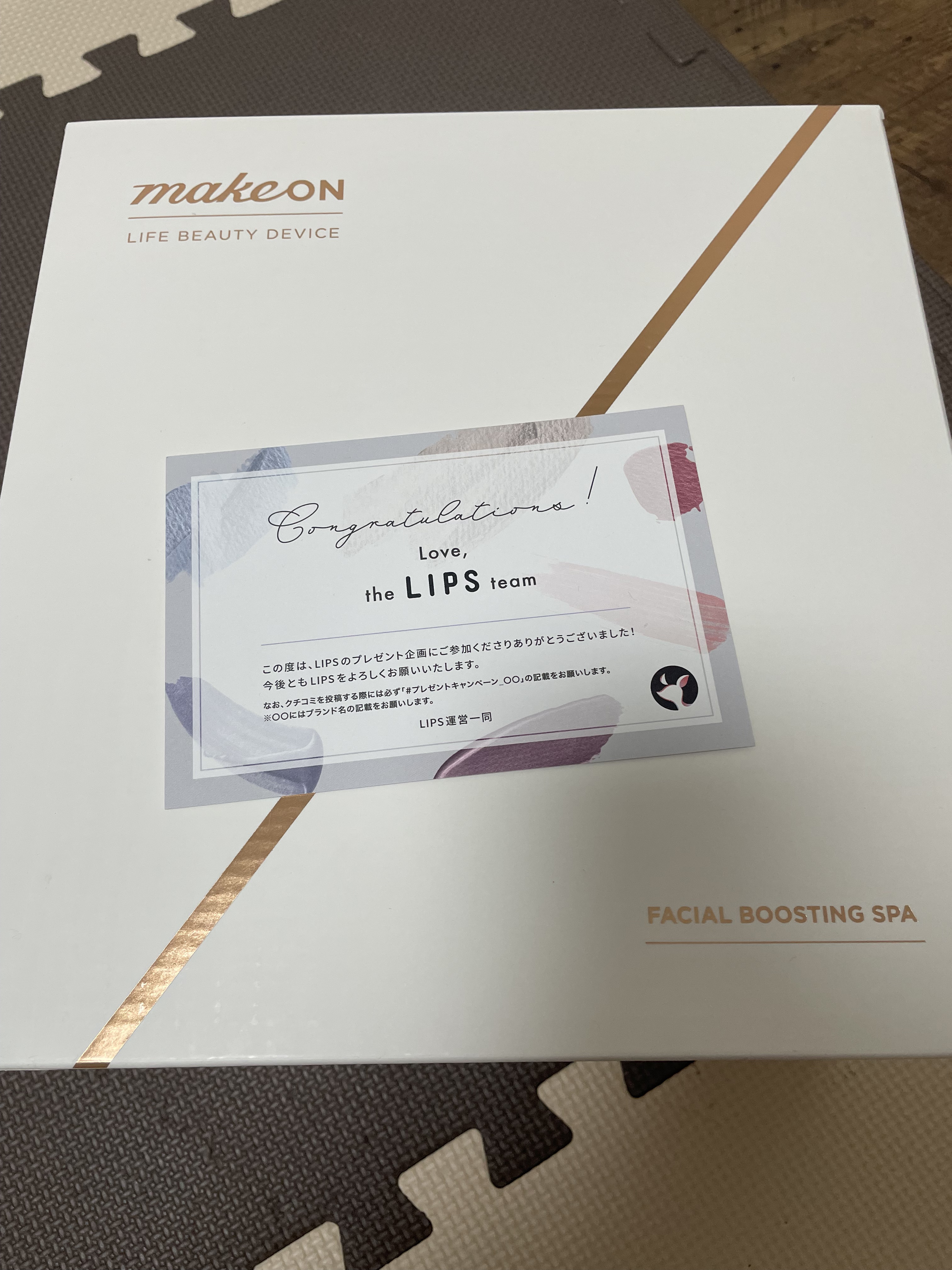 フェイシャルブースティングスパ/Makeon/美顔器・マッサージを使ったクチコミ（1枚目）