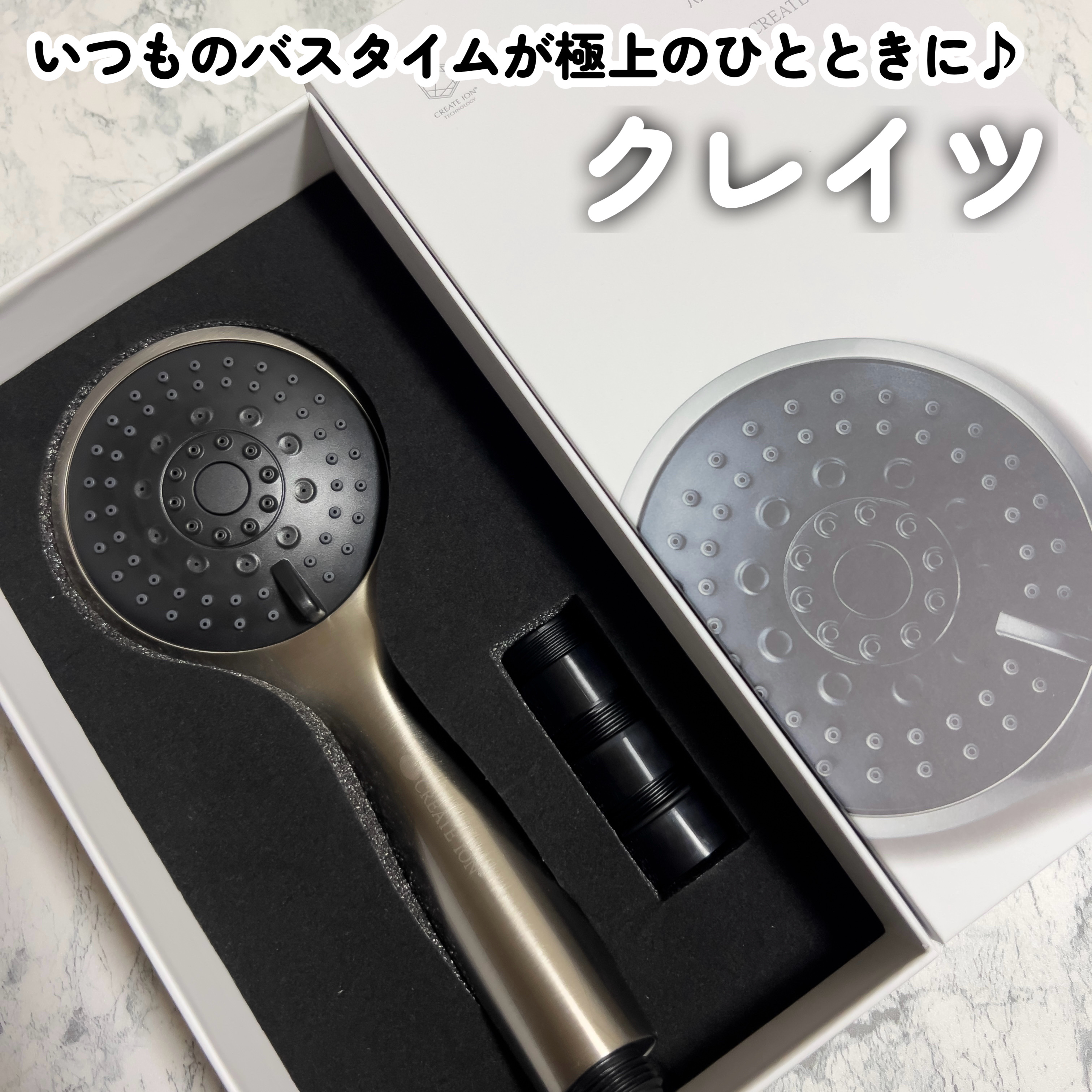 CREATE ION ハンディーシャワー［イオム］のクチコミ「

リピ確定💕お家でホテルのようなミストシャワーを
使ってみませんか？😊✨

CREATE I.....」（1枚目）