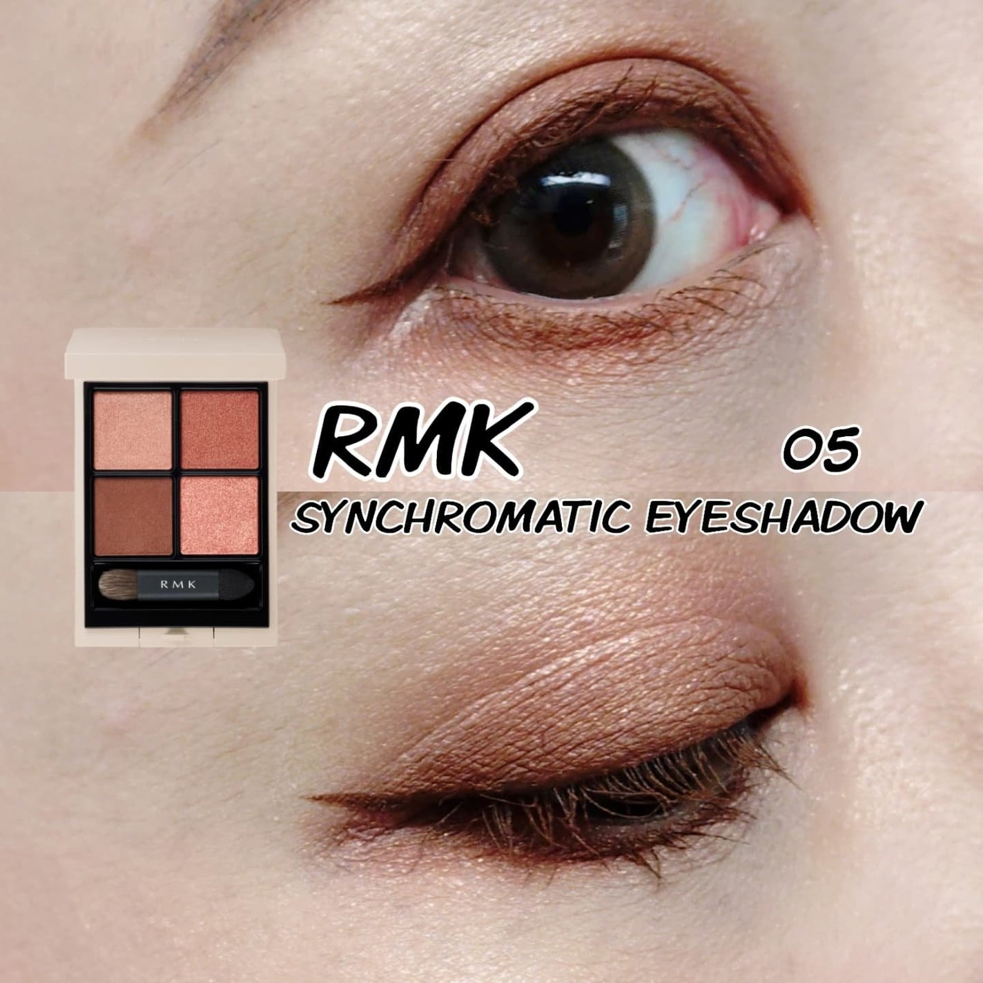 RMK シンクロマティック アイシャドウパレット/RMK/アイシャドウパレットを使ったクチコミ(1枚目)