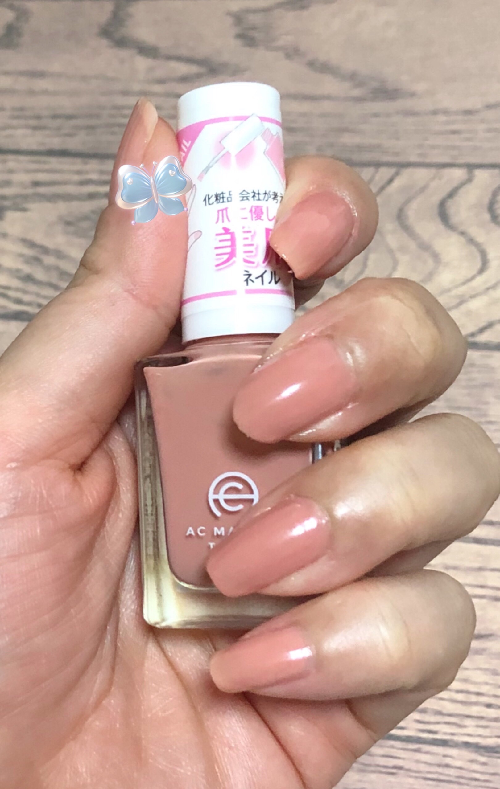 AC クイックドライベース＆ハードナー/AC MAKEUP/ネイルベースコートを使ったクチコミ（3枚目）