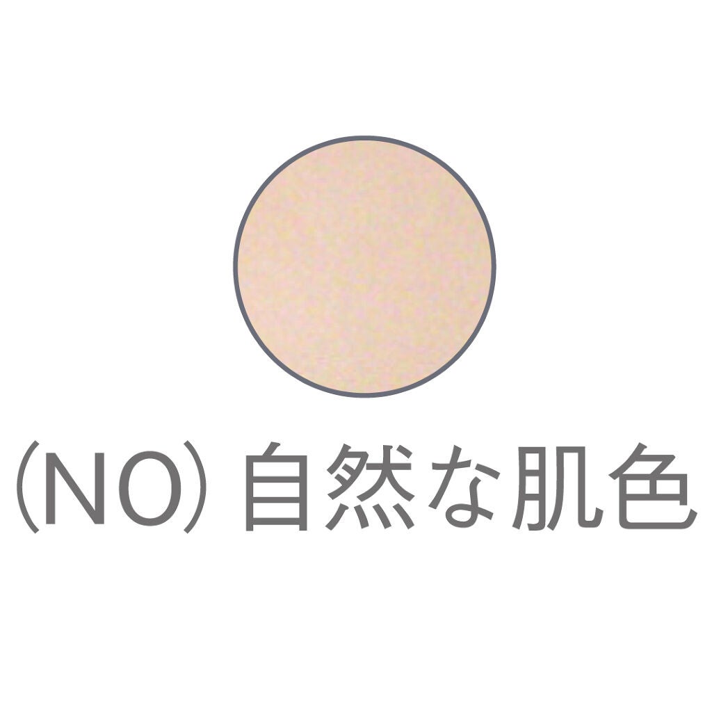ウォーターベール NO(自然な肌色)
