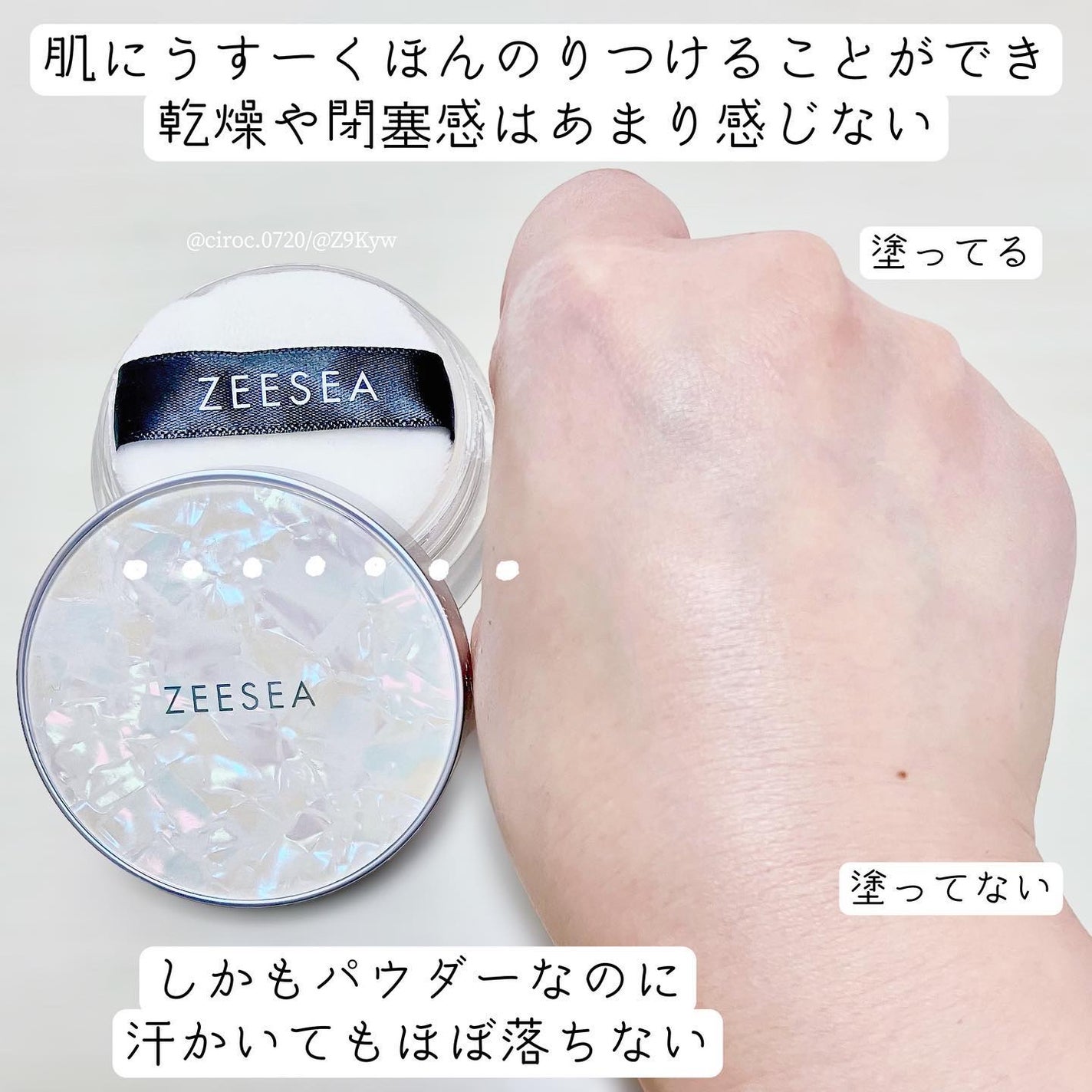ZEESEA 「ゼロ」粉感皮脂コントロールルースパウダー/ZEESEA/ルースパウダーを使ったクチコミ(4枚目)
