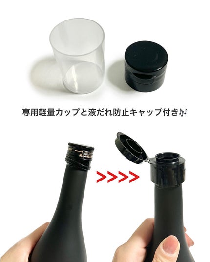 SHINー沁ー/SHIN/栄養ドリンクを使ったクチコミ(4枚目)