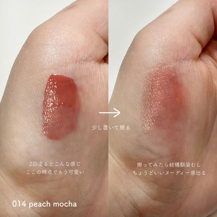 デュイフルウォーターティント/rom&nd/リップティントを使ったクチコミ(4枚目)