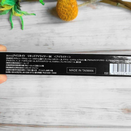 リキッドアイライナー/EyeMinate/リキッドアイライナーを使ったクチコミ(5枚目)